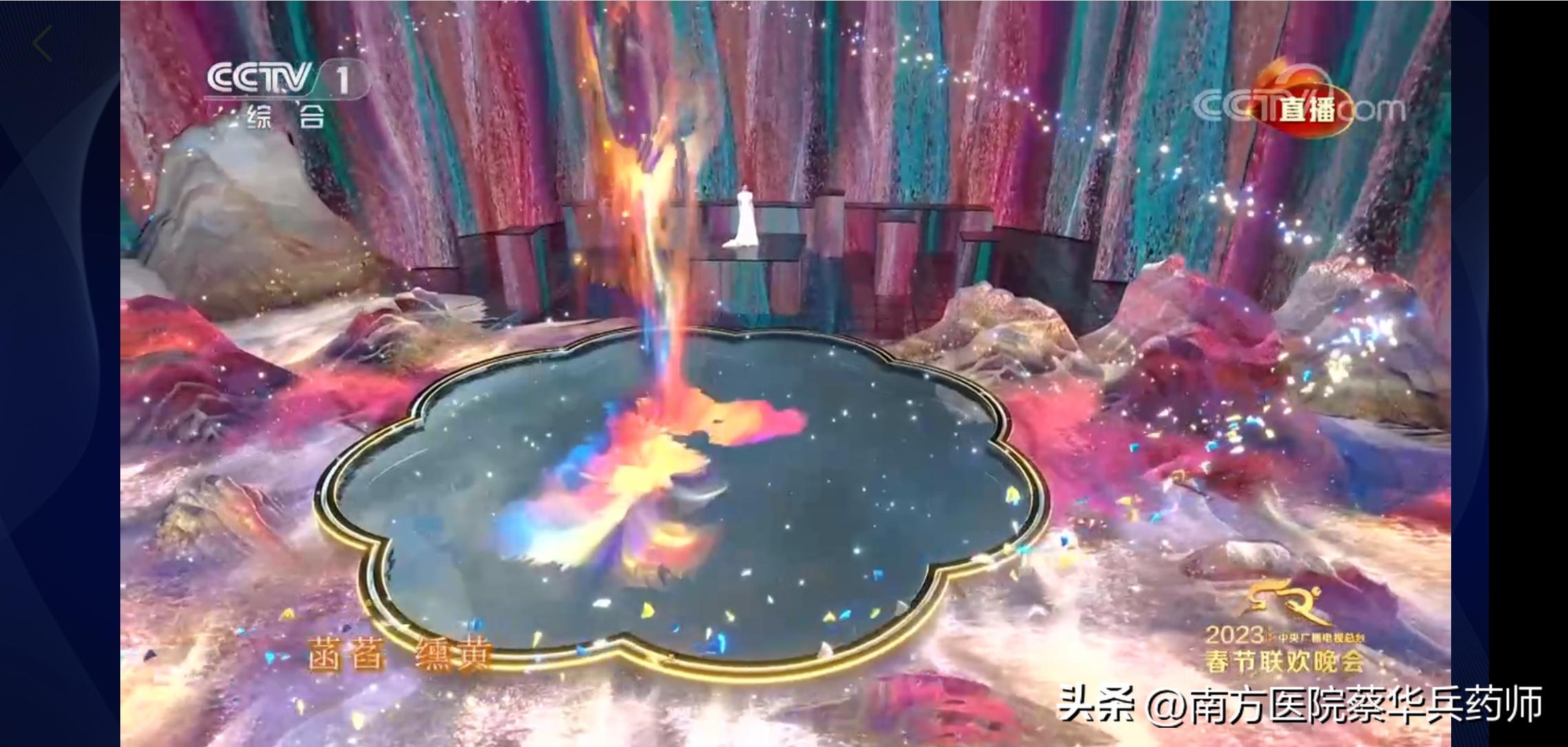 满庭芳国色春晚解析,满庭芳国色春晚歌词