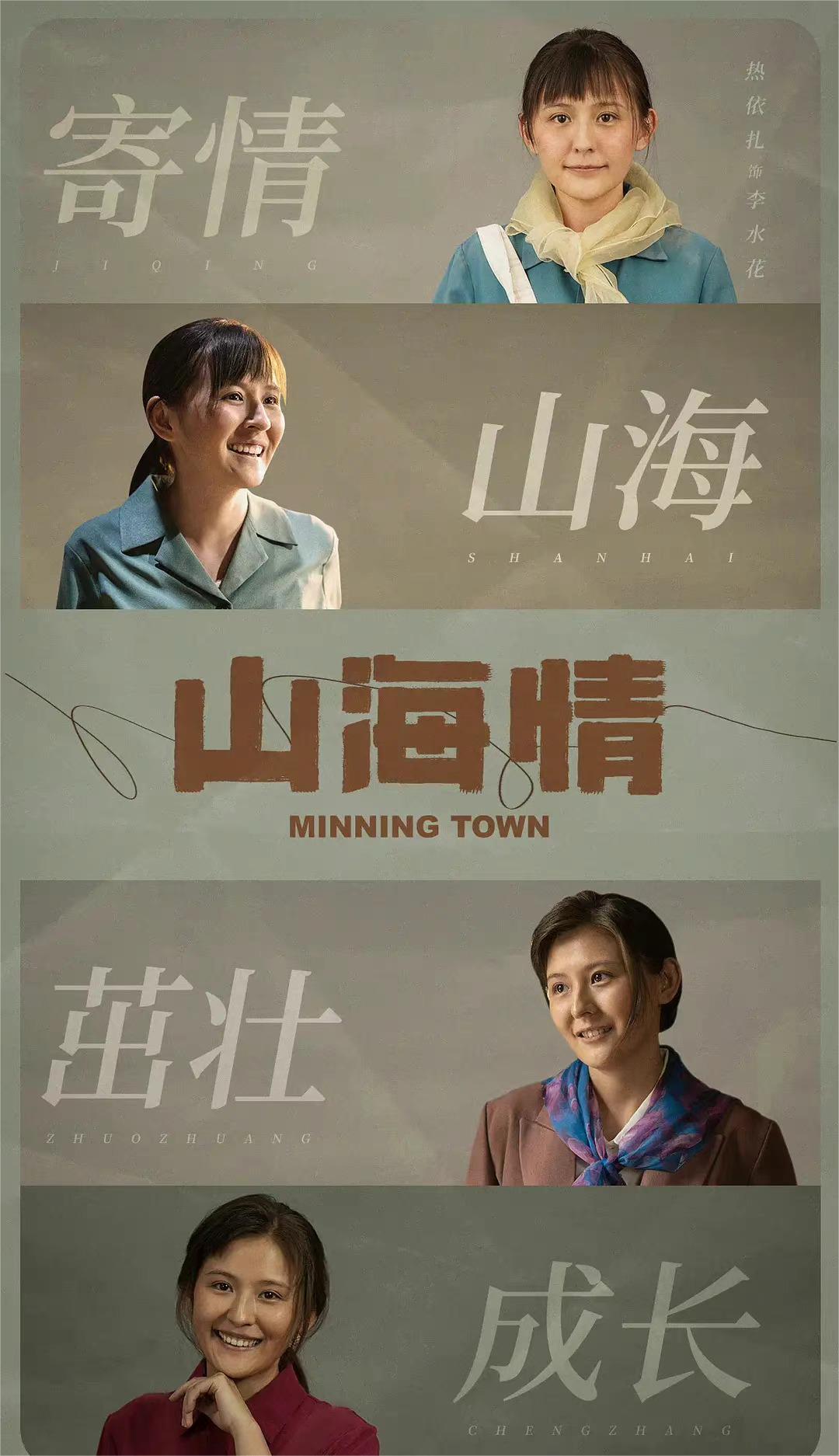 热依扎获飞天奖孙俪落泪,热依扎获奖感谢孙俪视频