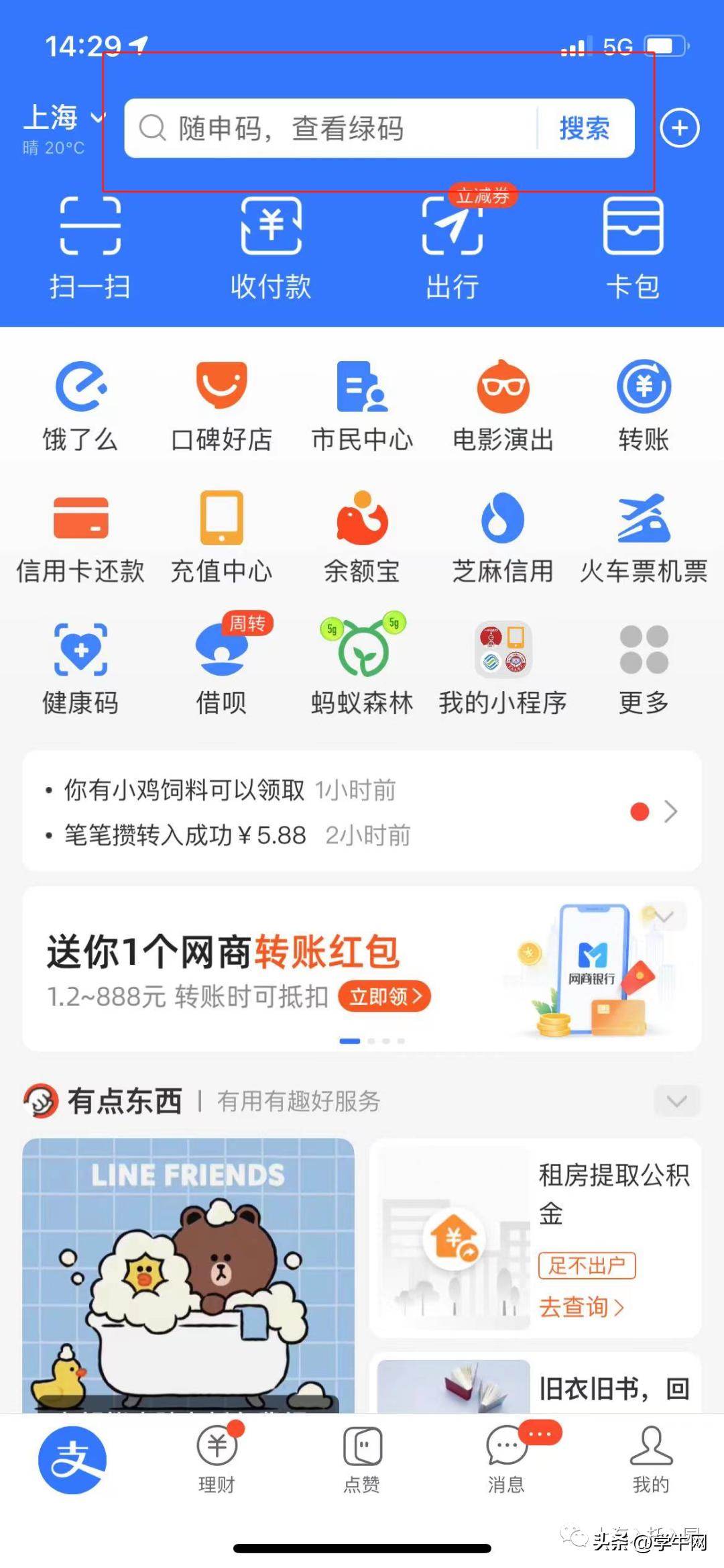 上海松江幼儿园入园需要哪些材料,在上海上幼儿园网上报名流程步骤