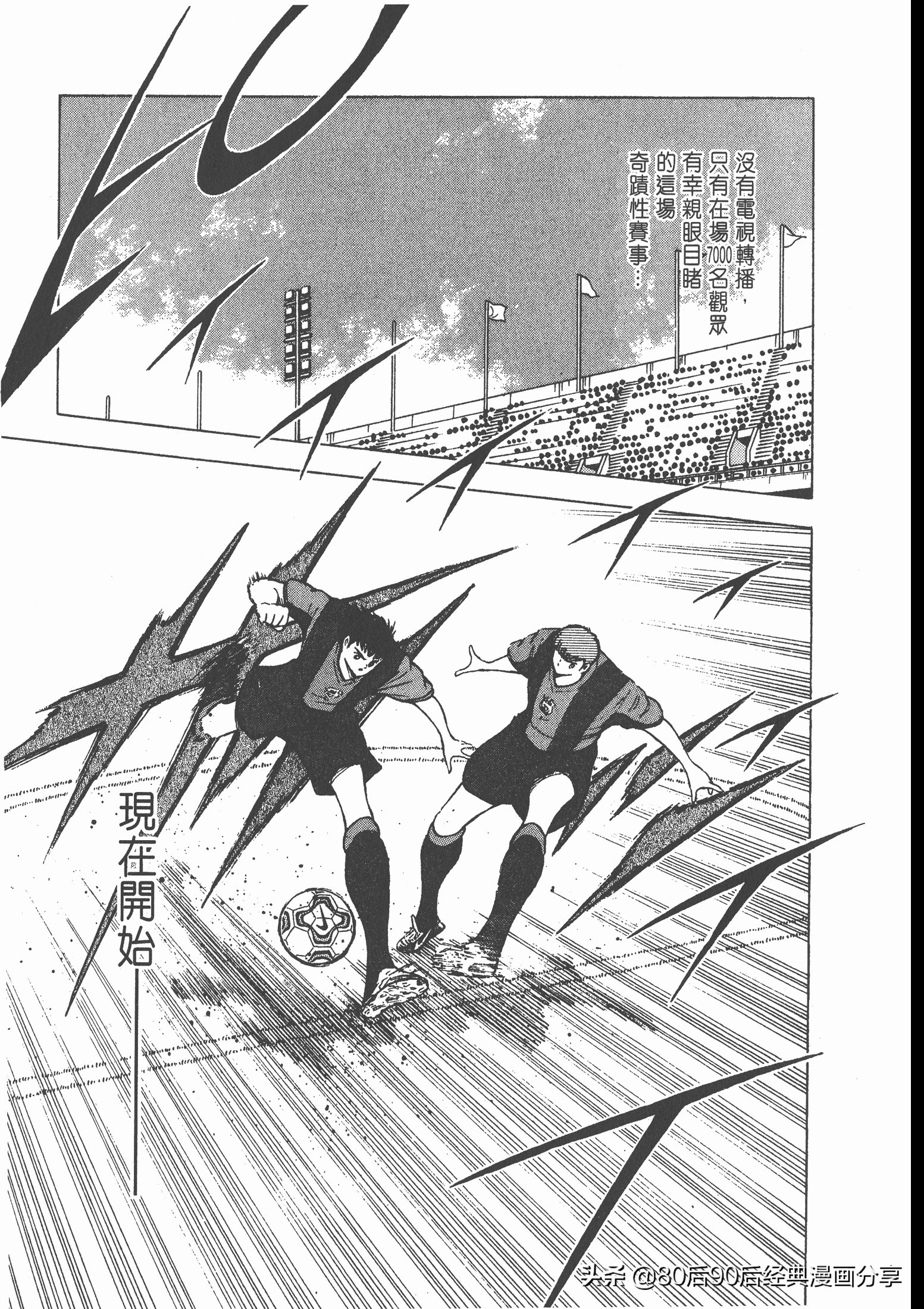 瓒崇悆灏忓皢roadto2002婕敾,瓒崇悆灏忓皢roadto2002