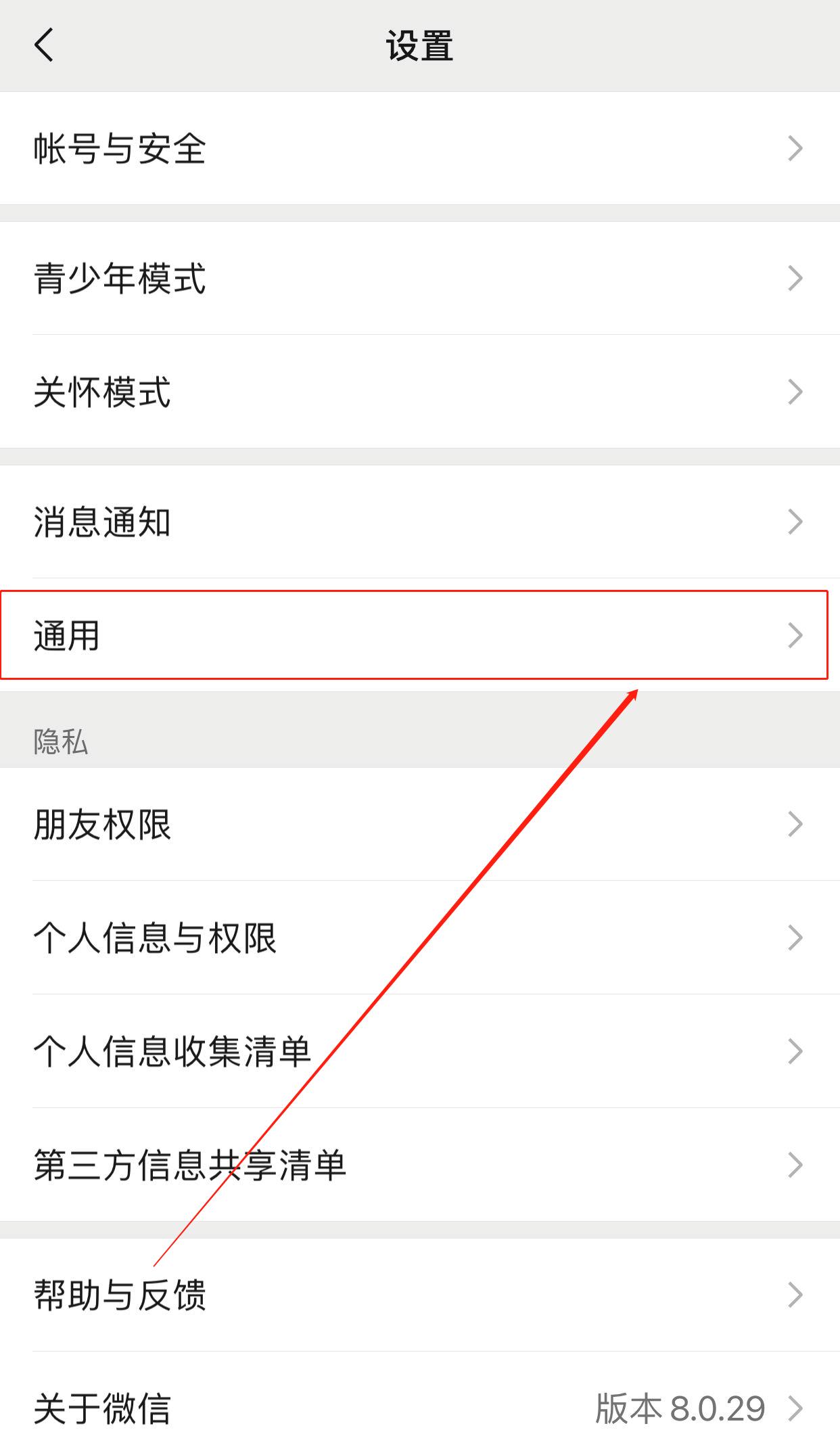 苹果手机用什么软件清理系统垃圾,苹果手机下载清理垃圾哪个软件好
