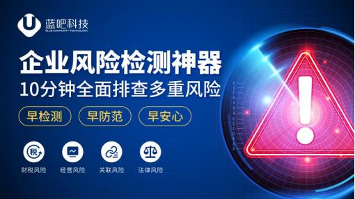 企业税负率过低怎么解决,企业税负率偏低怎么解决