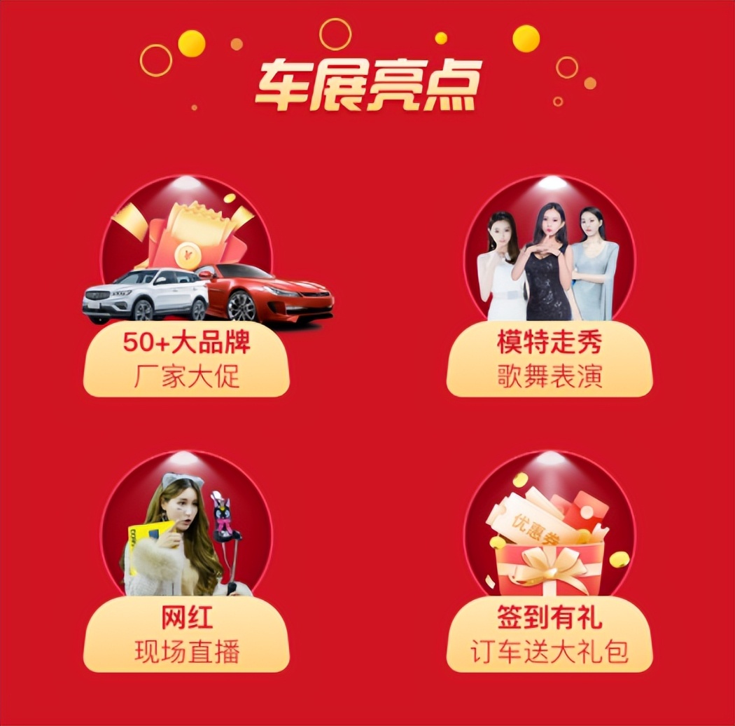 焦作体育中心车展,焦作新能源车展