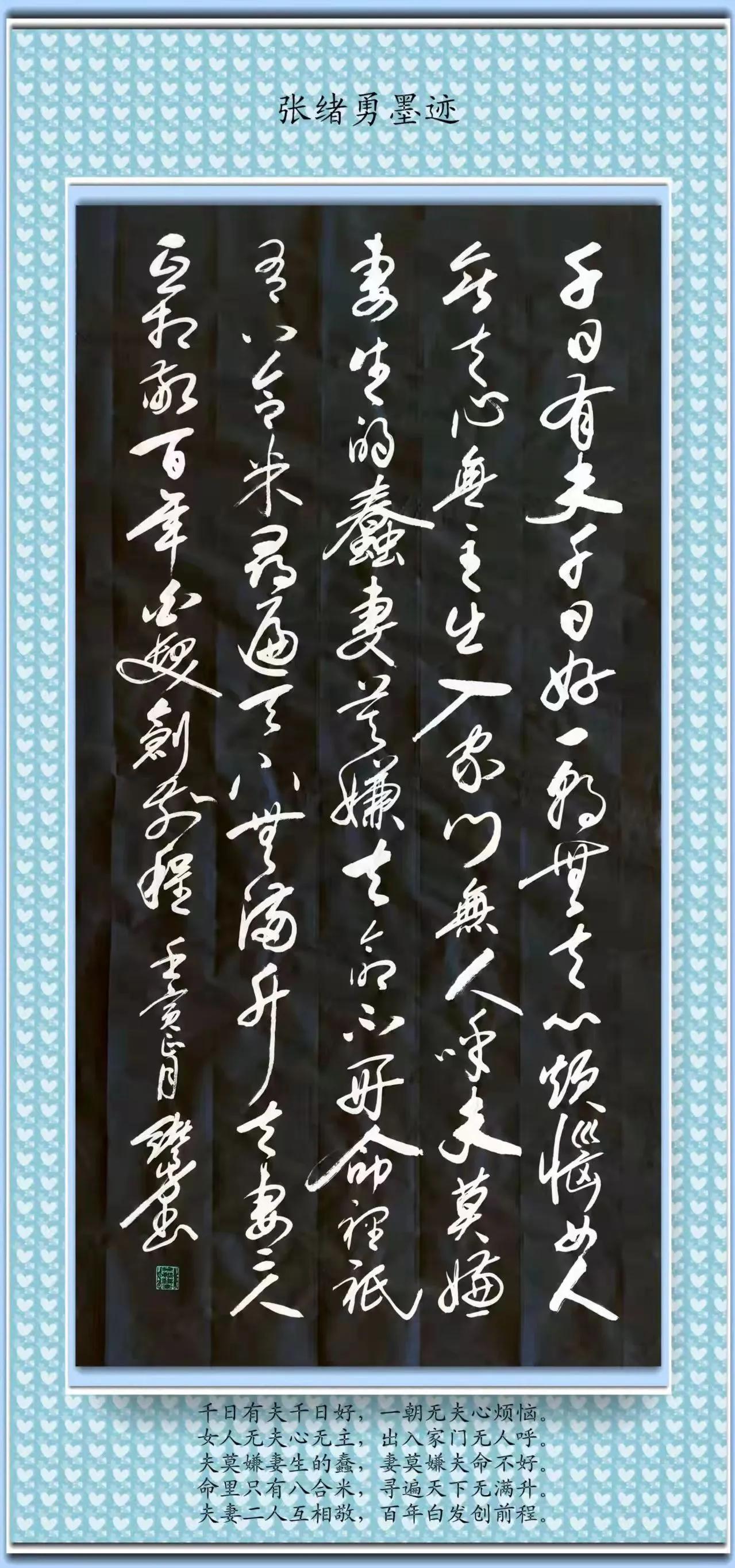 西子畔文学社0119期，方丈山边花正艳，蓬莱岛上雨初晴