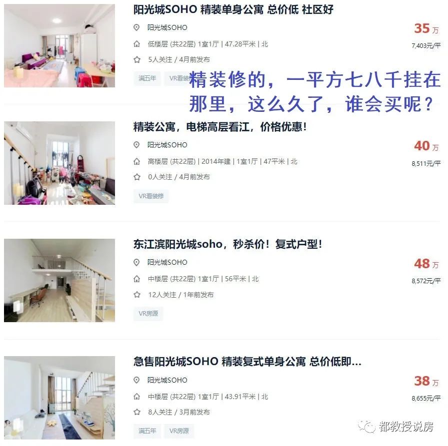 福州招商雍景湾值得买吗,福州招商雍景湾为什么7.5折