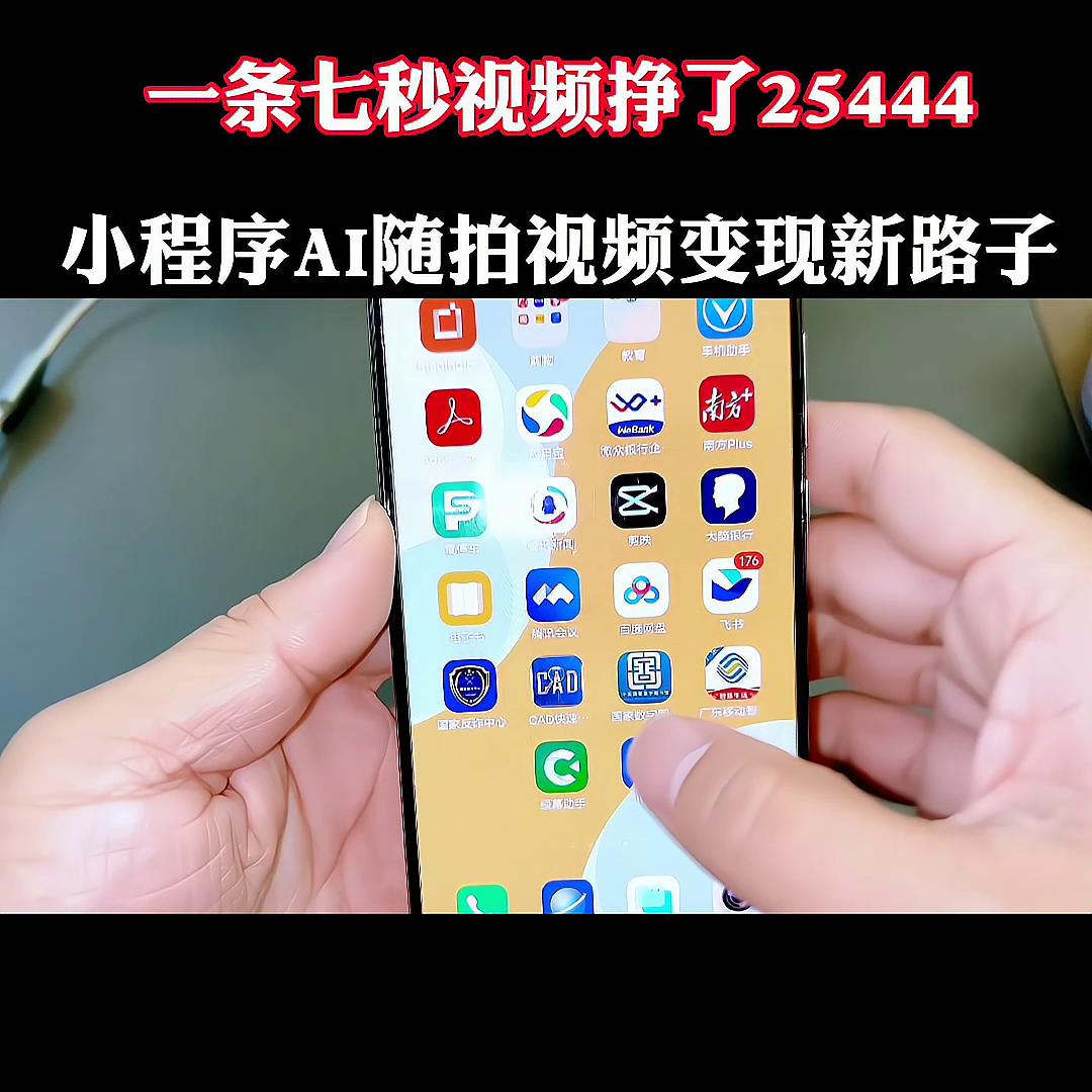 抖音小程序推广计划属于什么标签,小程序推广计划属于什么标签