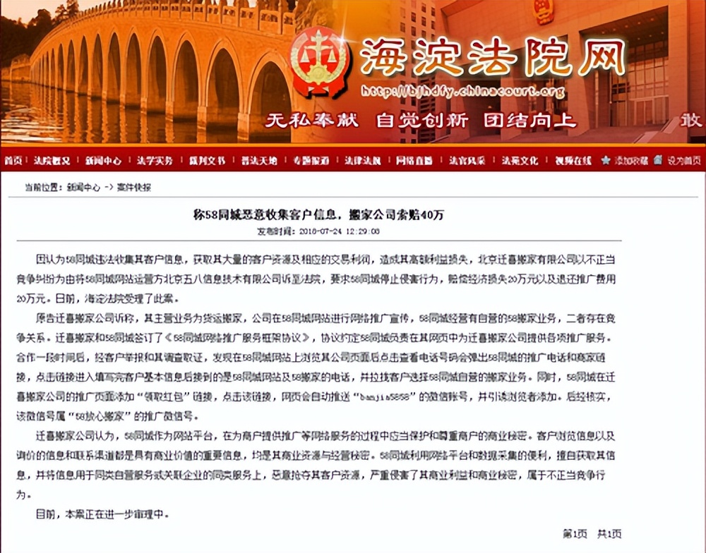 全国的搬家公司，有多少在持证抢劫？