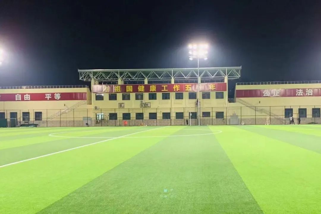 足球场改造扩建,最新足球场开放