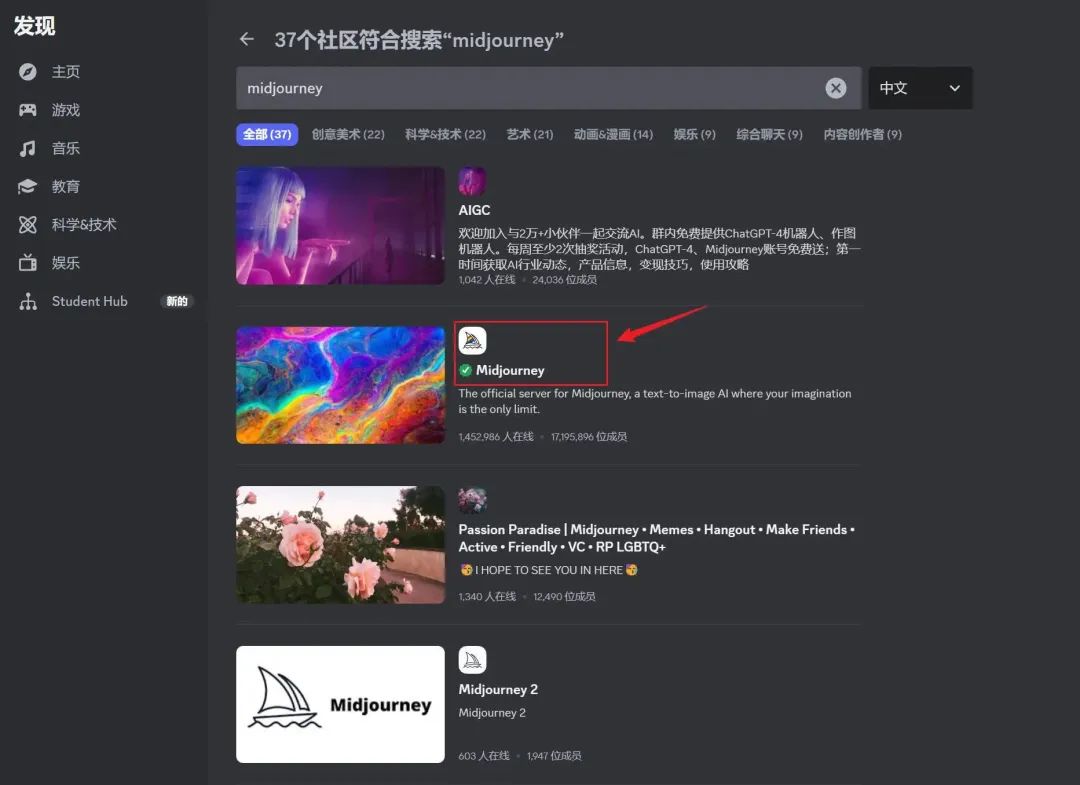 ai绘画midjourney生成高清图,midjourney可以生成ai文件吗