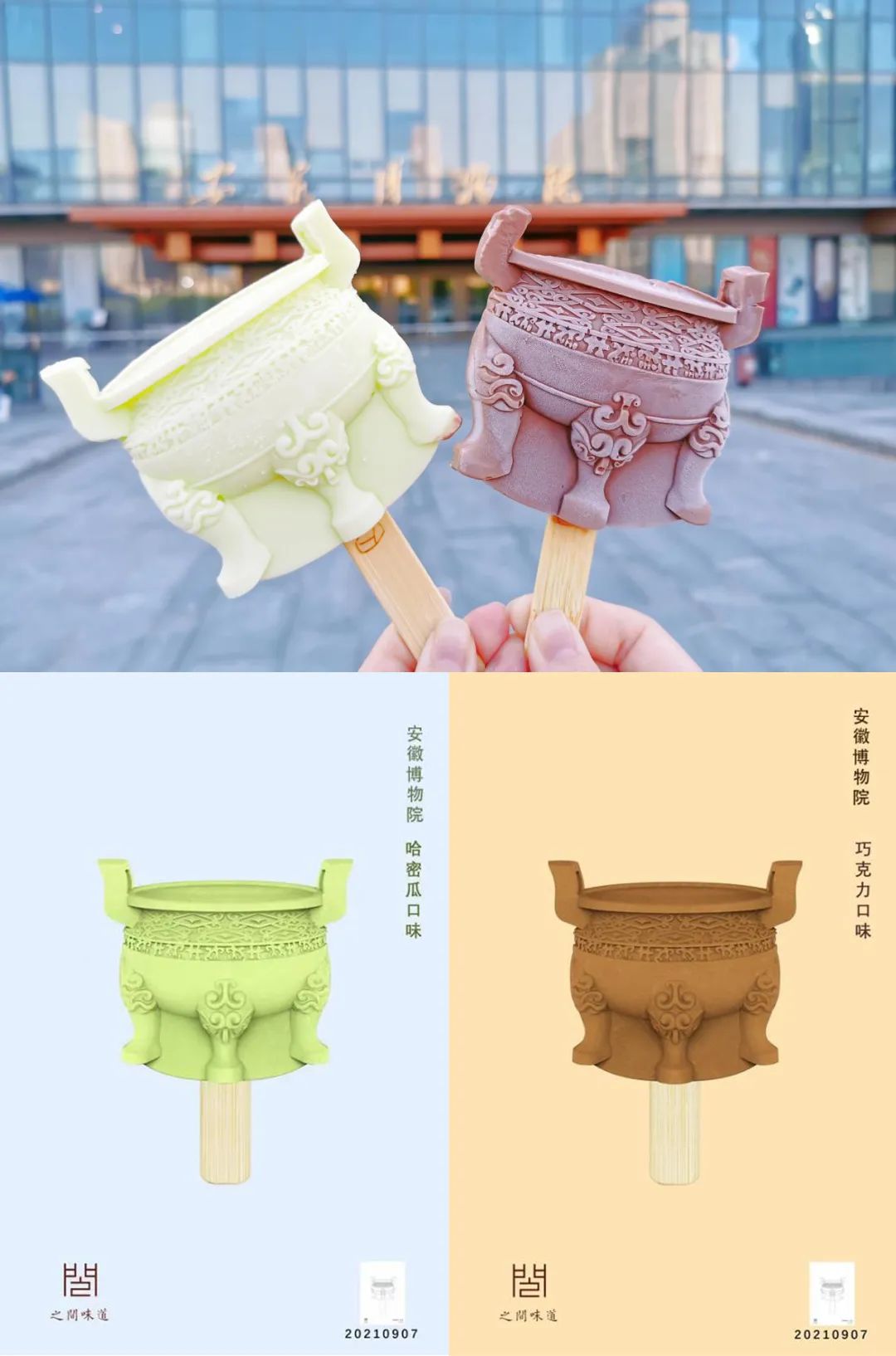 合肥之夏进度1%，期待的N个理由