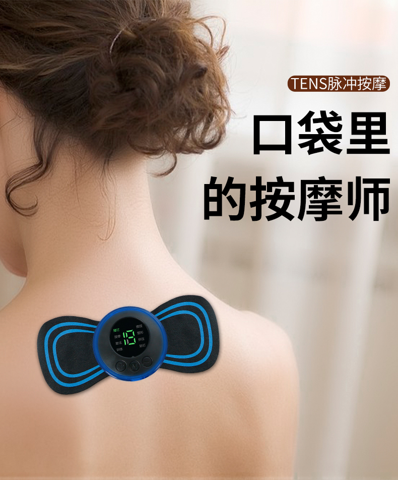 按摩器背部腰部颈椎热敷,脖子颈椎疼痛按摩器有用吗