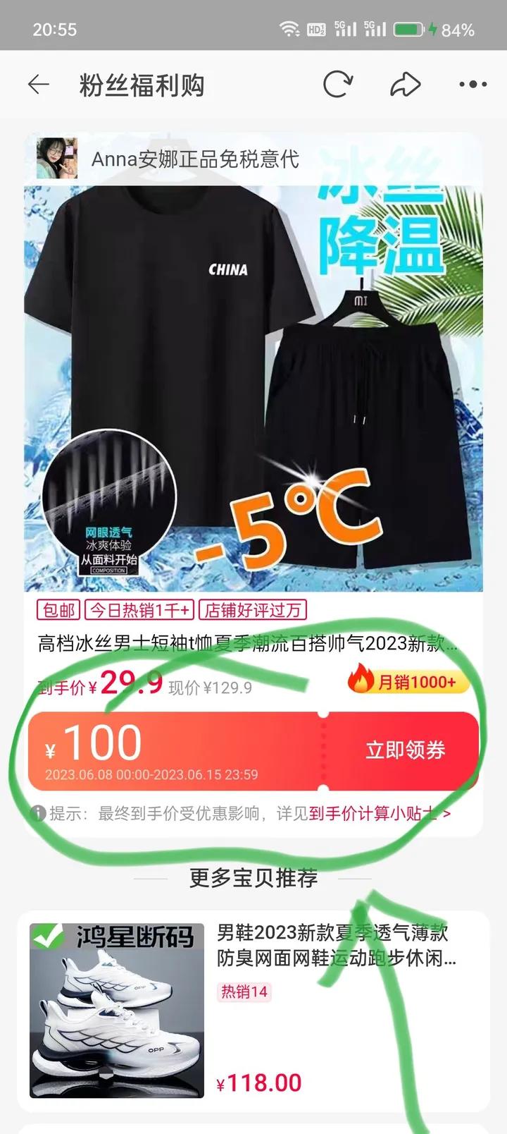 淘宝后台怎么设置无门槛优惠券,淘宝后台如何设置无门槛优惠券