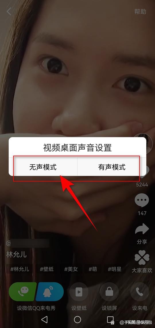 怎样取消自动换桌面壁纸,如何取消手机桌面壁纸