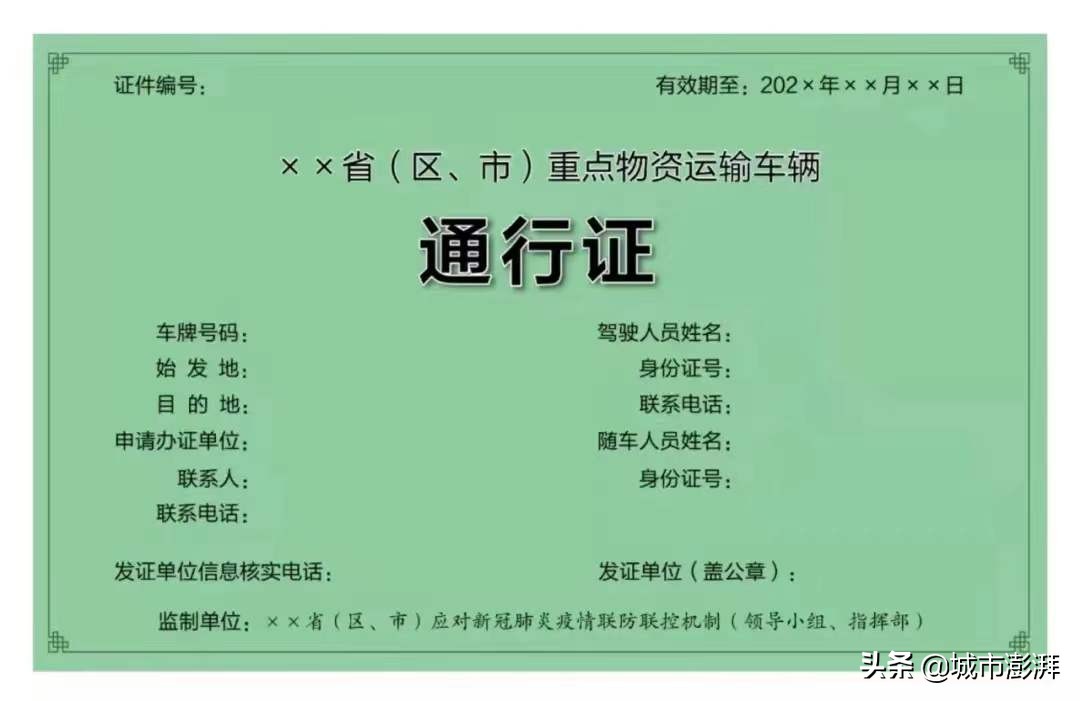 疫情下货车司机面临的困境,原创疫情下货运行业的苦衷
