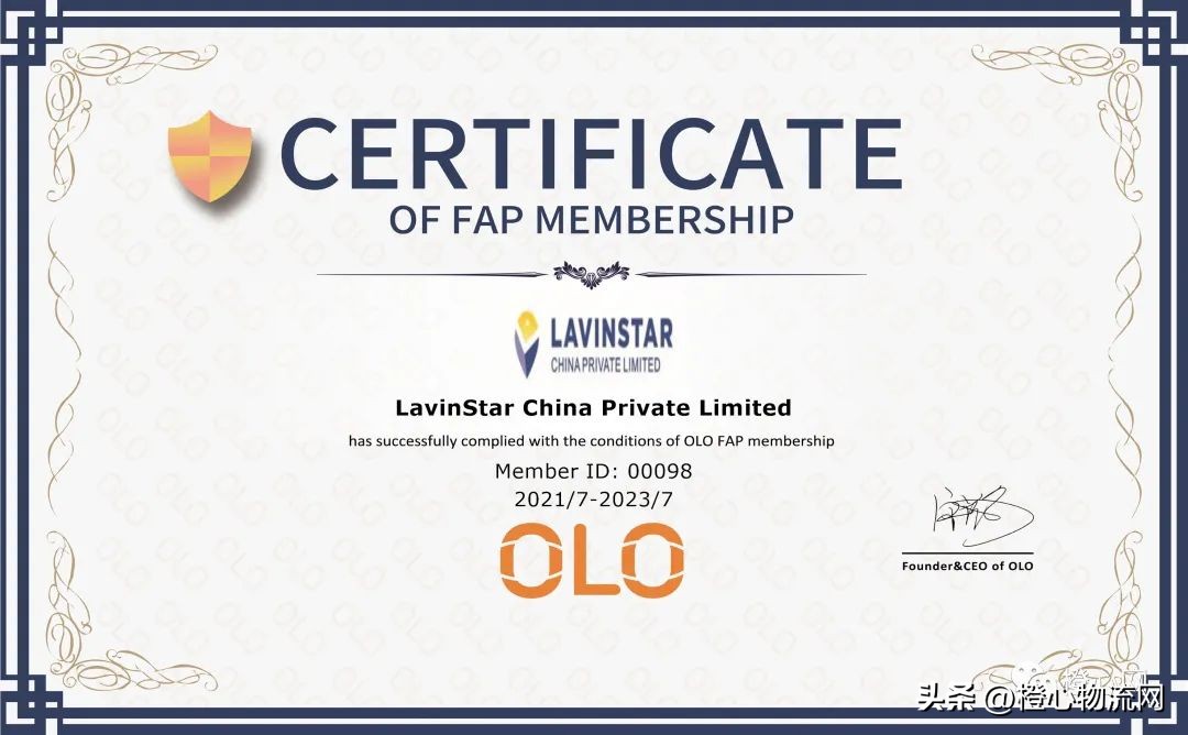 【OLO会员推荐】炜来(上海)国际货运代理有限公司