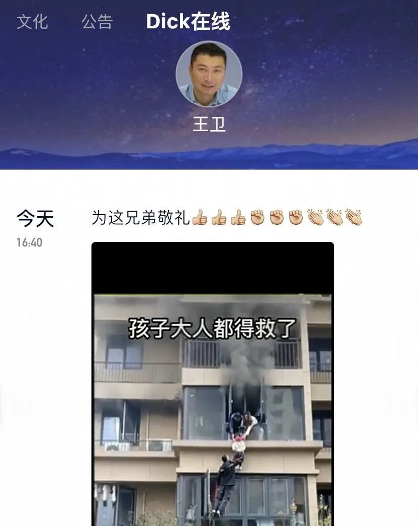 快递小哥的故事王卫后续,快递王卫最新消息