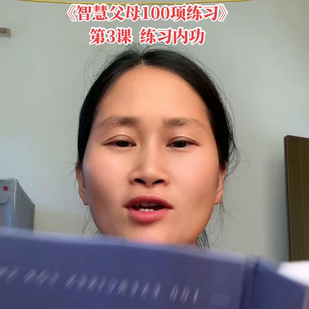 琨哥直播间,琨哥说教育