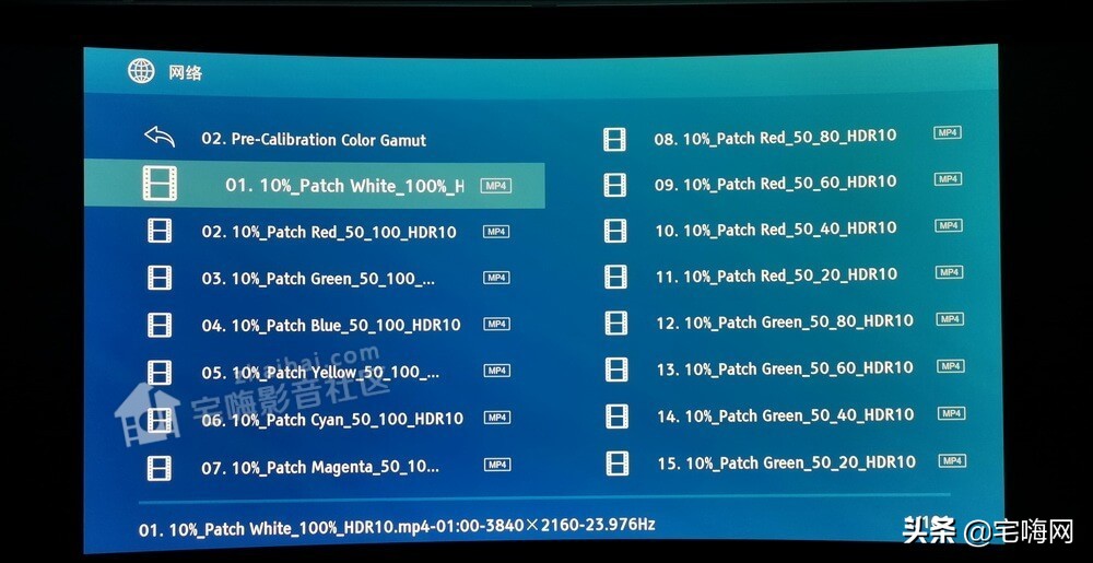「FIBBR玩转视频调校」浅谈奥图码8864K投影机的HDR校色