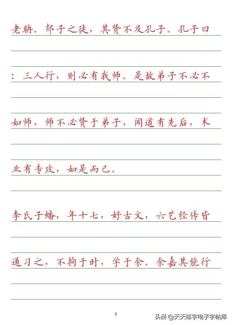 高考必背古诗文知识点梳理,高考语文必背古诗文填空题