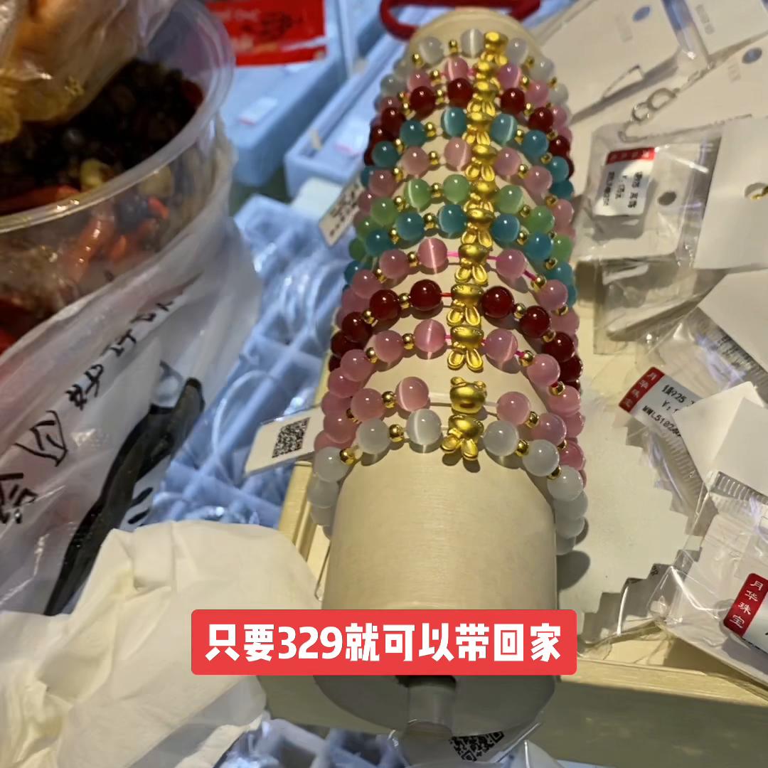 鍗楁槍瀹嬬嚂鐝犲疂 (瀹嬬嚂鐝犲疂)