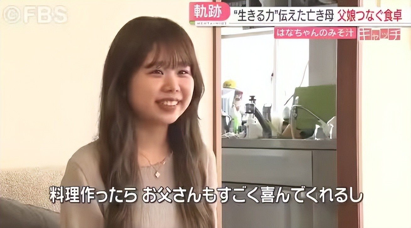 日本癌症晚期妈妈,日本妈妈强迫4岁女儿做饭