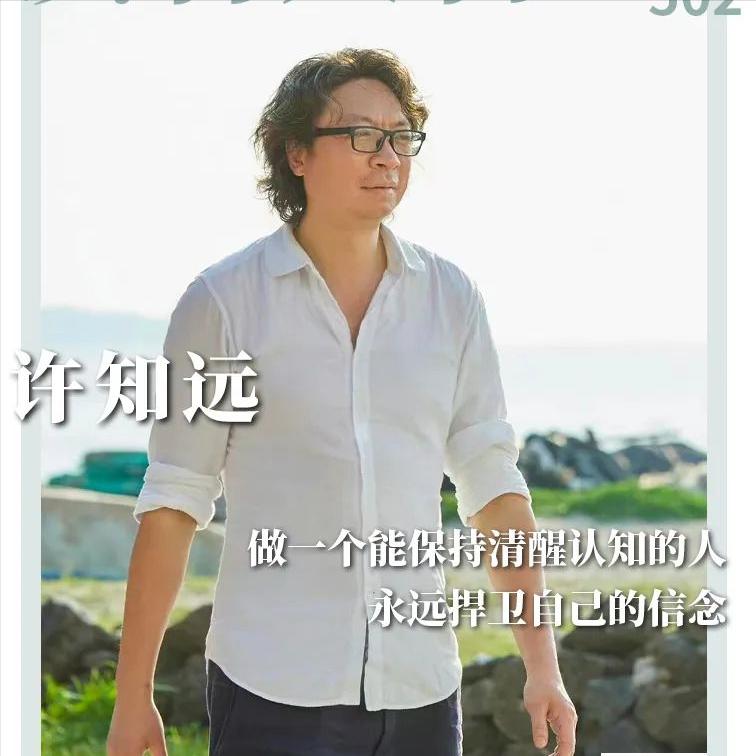 被骂了一万遍，他依旧是那个“刺儿头”