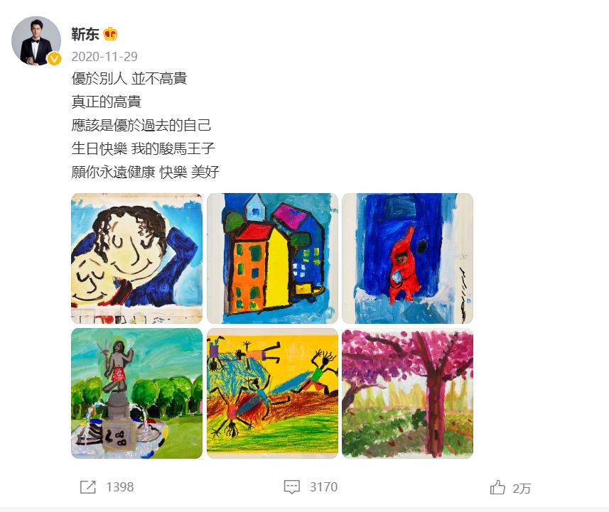 江珊和靳东结婚过吗,江珊与靳东结婚没