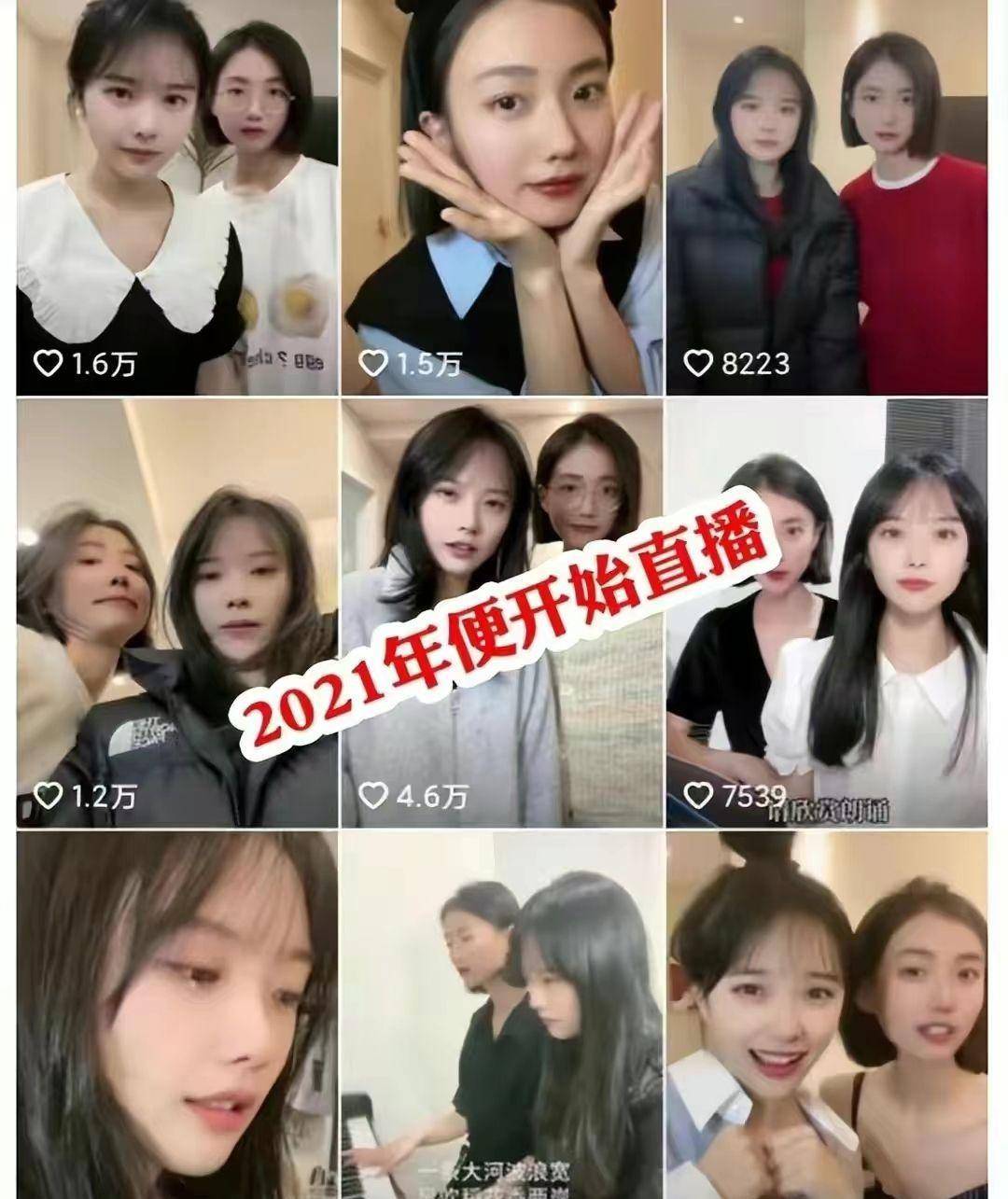 挖呀挖黄老师为什么走红,挖呀挖黄老师为啥会火