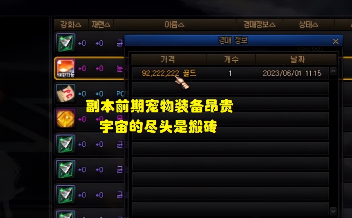 地下城与勇士风暴幽城怎么摸金,风暴幽城还能摸金吗