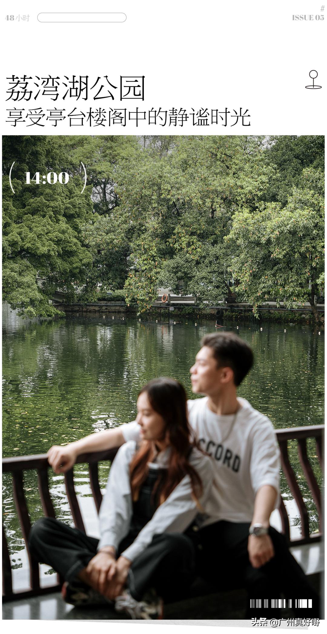 2019广州十大浪漫约会圣地,广州白云哪里适合情侣游玩