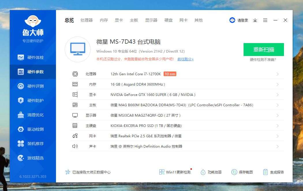 鑹炬箖鐢电珵鏈虹瀹夎鏄惧崱,鑹炬箖鐢电珵鏈虹瀹夎