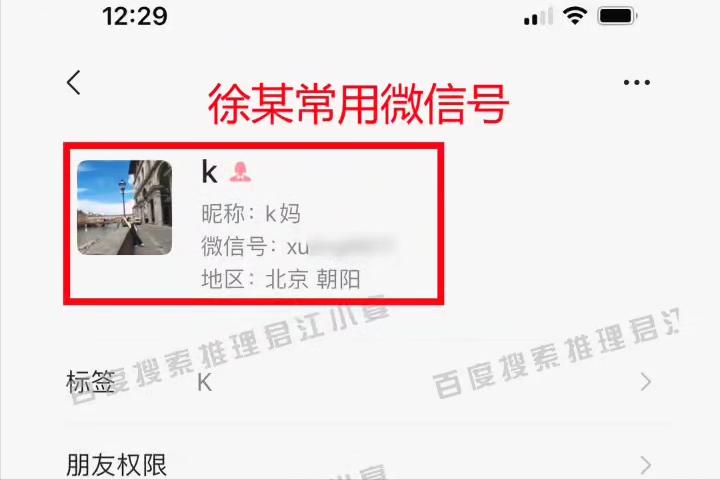 新人到巨星，蔡徐坤用了3年，从顶流到塌房，却只花了1天