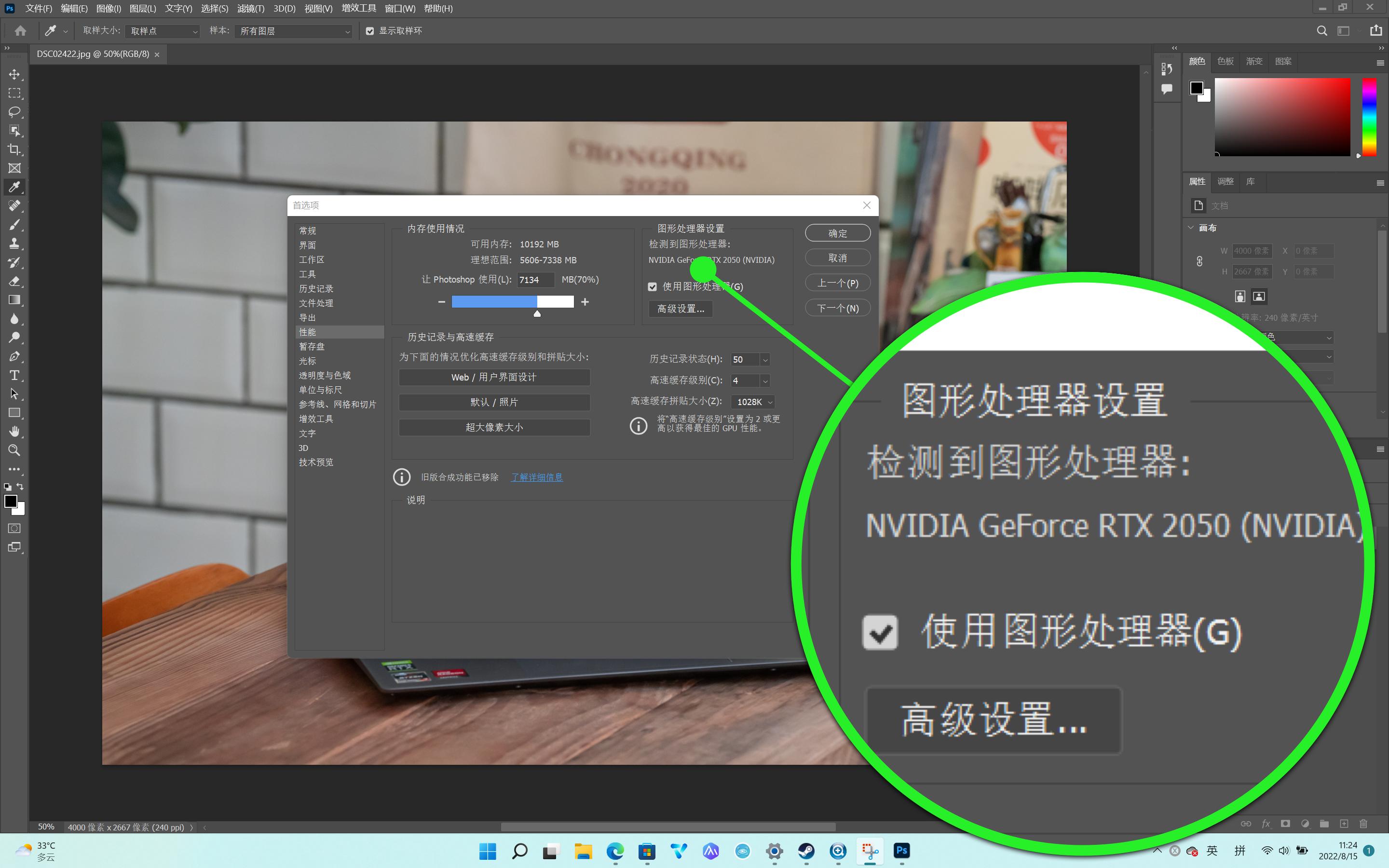 thinkbook锐龙r75800h,thinkbook锐龙r7-4800h