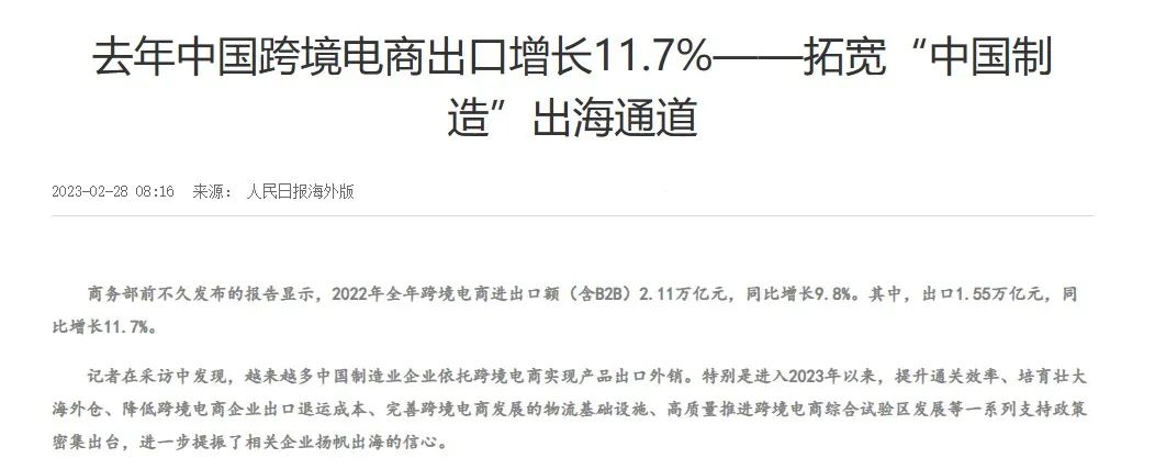 免费的外贸客户开发平台,外贸客户开发免费软件