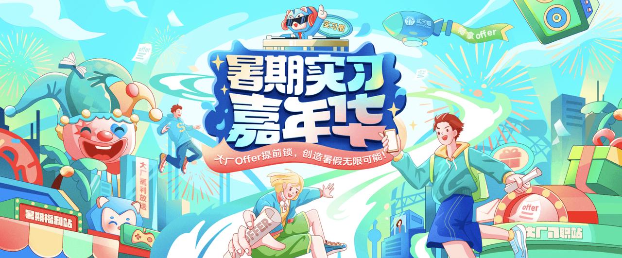 电子商务未来职业有哪些,关于电子商务未来两年的职业规划