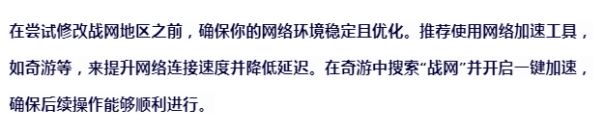 暴雪战网国际服怎么改地区,暴雪战网美国地区怎么填