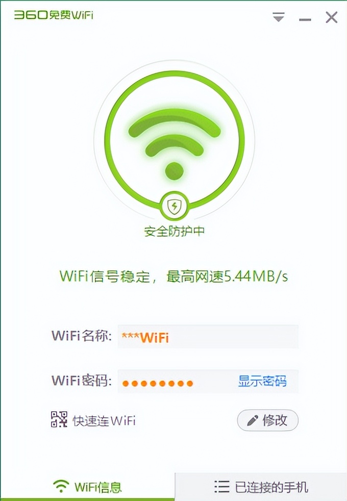 360wifi随身免费wifi,wifi无线热点