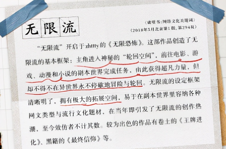 开年第一部爆款国剧，霸屏热搜，被夸黑马，却惹来抄袭争议？