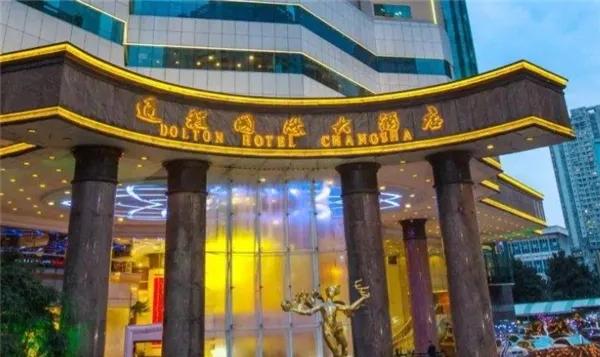 长沙好的酒店排行榜前十名,长沙最值得住的酒店排行榜图片