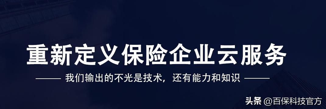 代理人展业工具,代理人专业规划