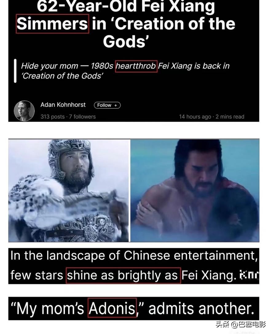 封神海外口碑视频,封神口碑爆表