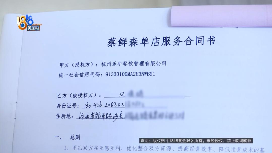 “莉莉”’说月赚5万多辅警：又改了