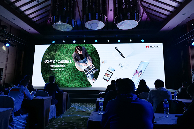 华为平板对比去年华为平板,华为pc平板二合一