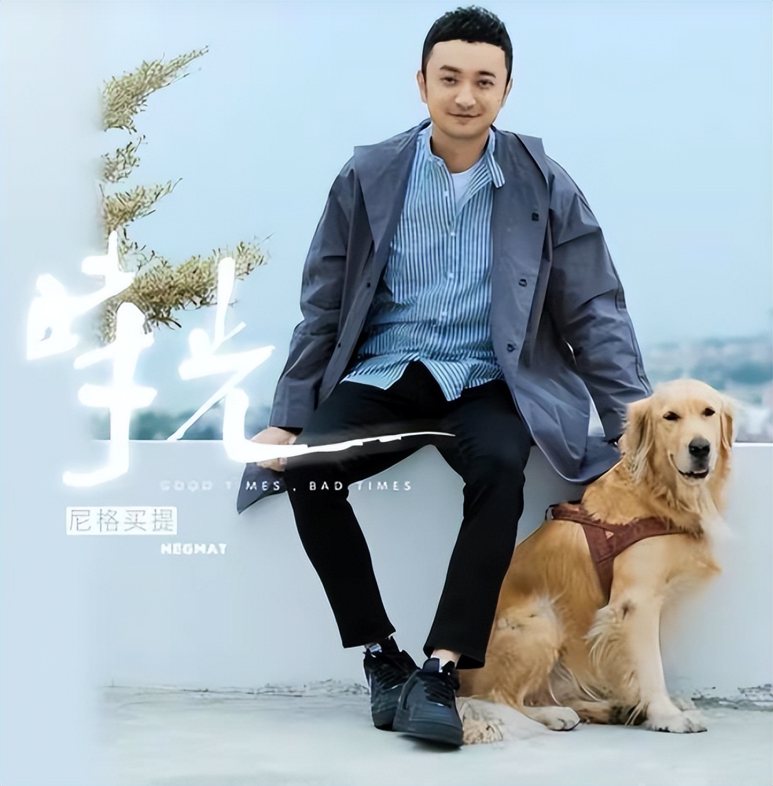 帕夏古丽尼格买提老婆,新疆维吾尔姑娘帕夏古丽