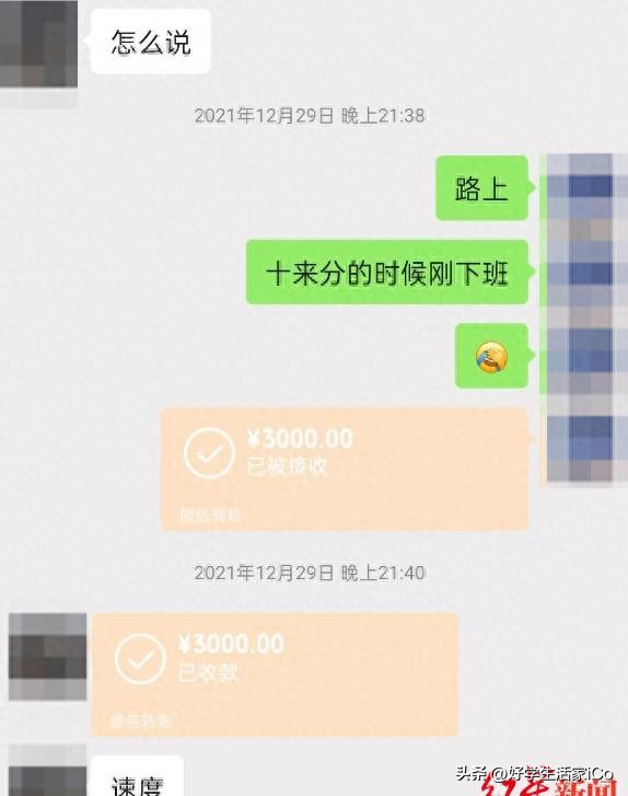 上海一公司上万月薪招总裁秘书，多名大学生称被骗：不发工资还给老板买手机，鼓励网贷借钱给老板先用