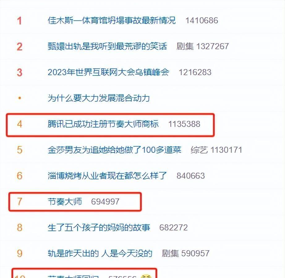 腾讯下架的火爆游戏,腾讯疯狂返场倒闭的游戏