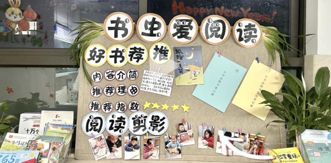 班级图书角怎么弄才有创意,如何有效利用班级图书角