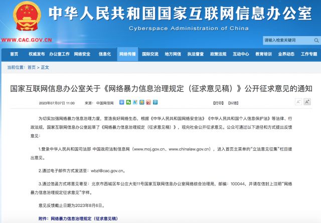 璋㈤個鐭ヤ箮,璋㈤個鐭ヤ箮鍚庣画