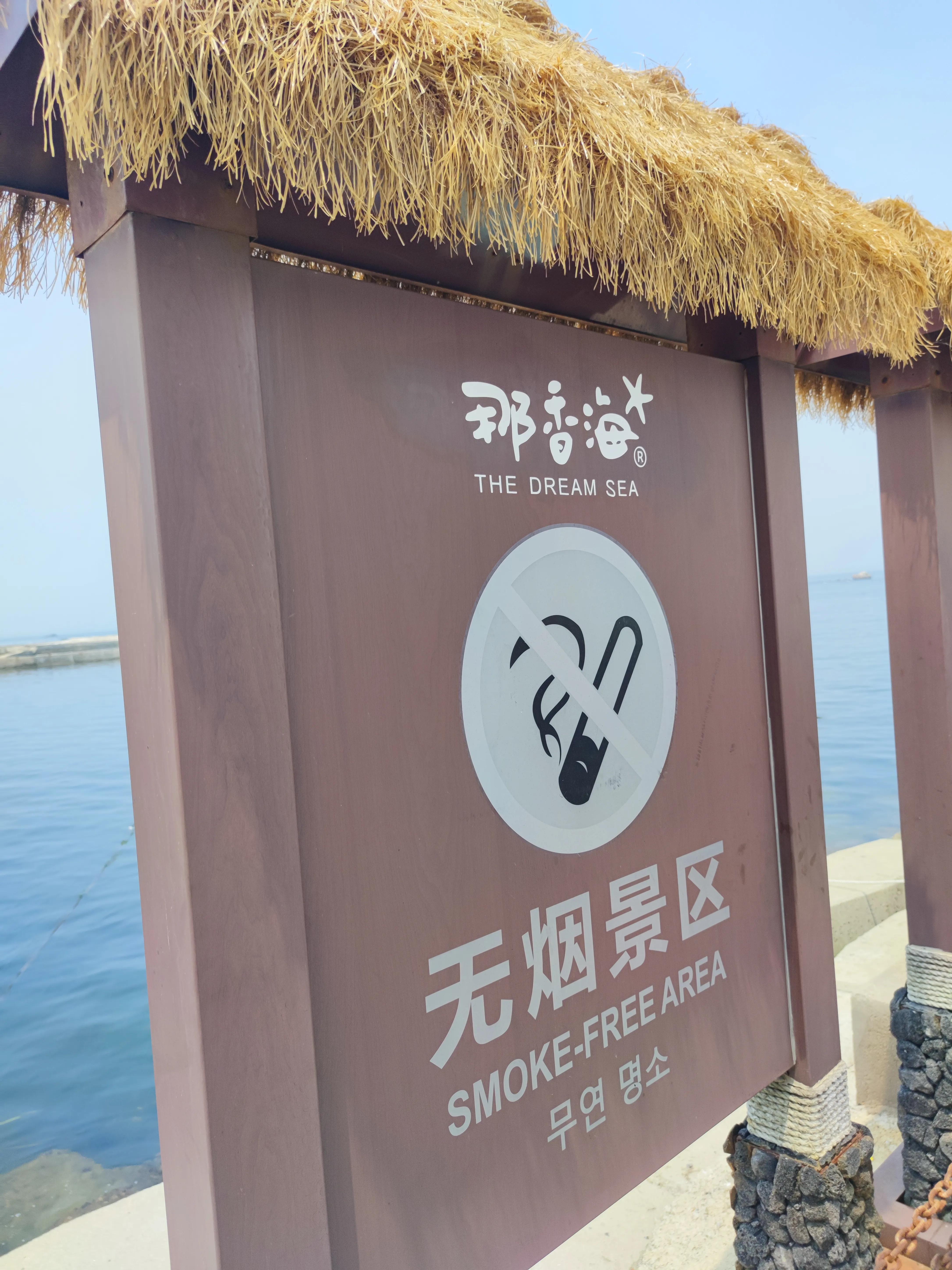 初见山东菏泽,初见文登婚纱摄影工作室