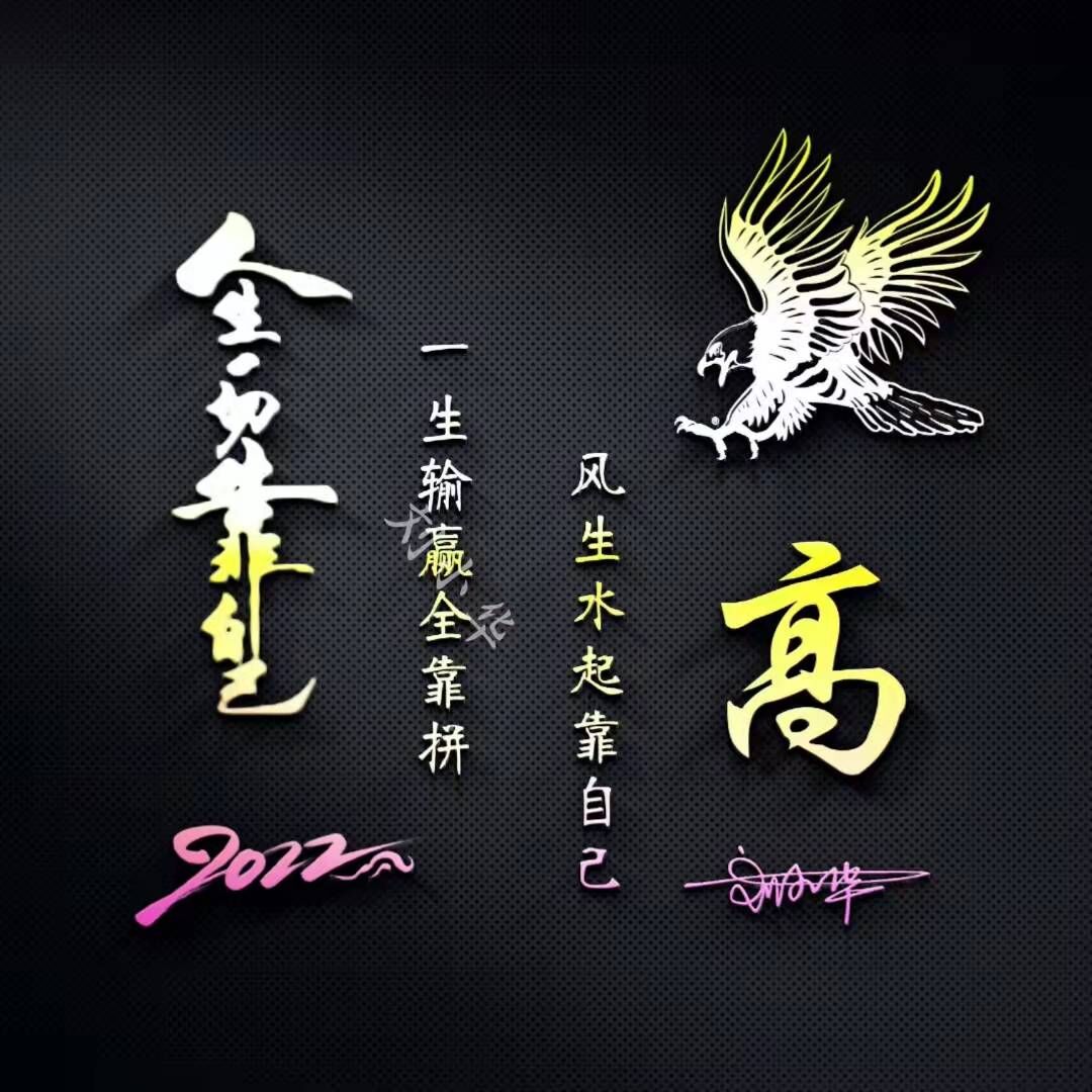 2022微信头像霸气虎虎生威,虎年微信头像2022最火的头像霸气